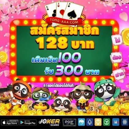Poker